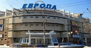торговый центр Европа торговый центр Европа
